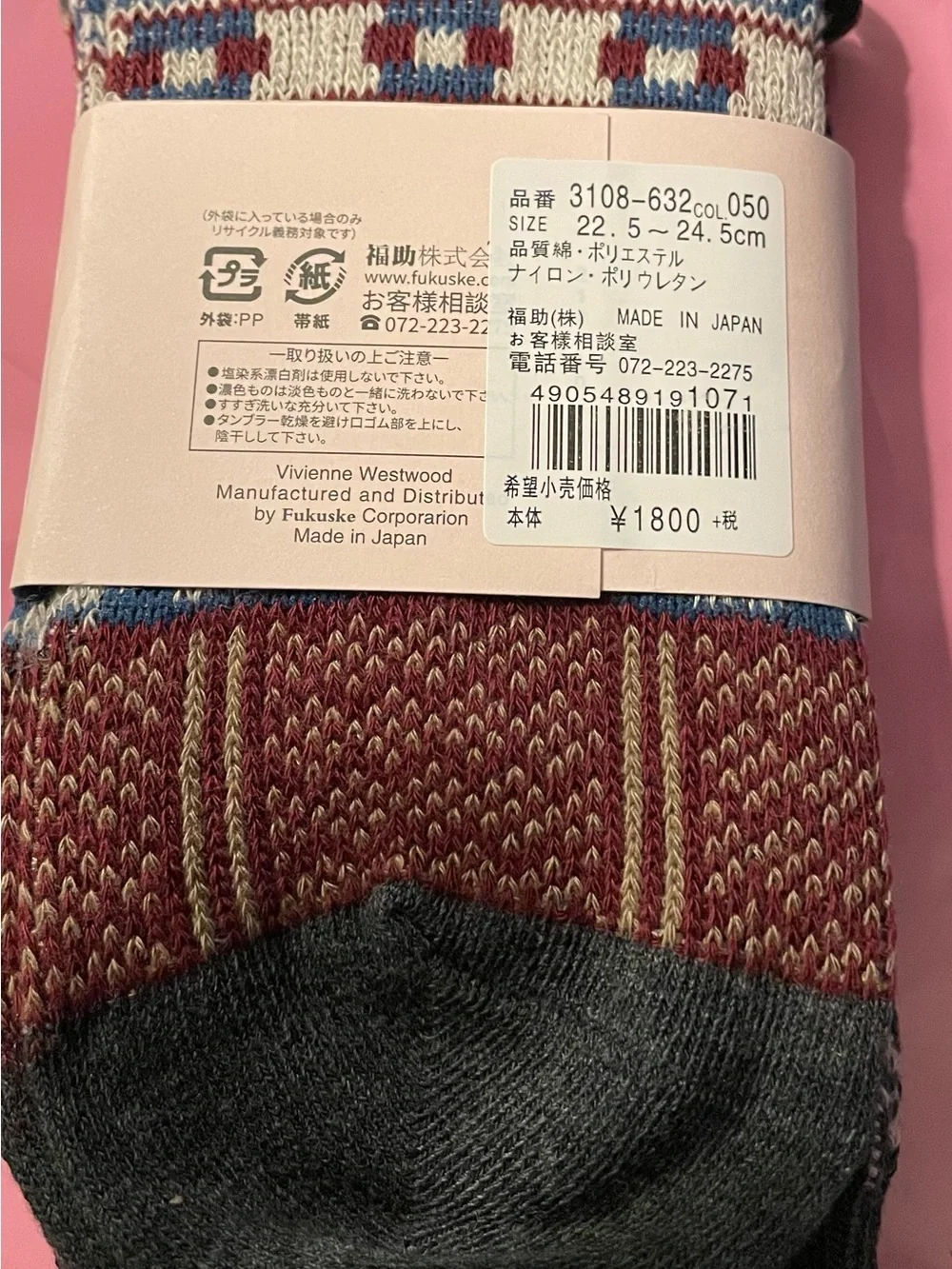 Vivienne Westwood Maroon, Blue and Cream Patterned Crew Socks